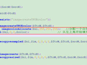 dedecms上传透明背景图片变成黑色的解决办法