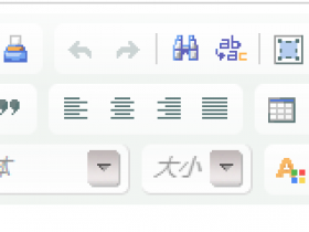 织梦dedecms后台编辑器代码高亮插件