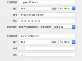 网易免费企业邮箱如何登录邮箱大师客户端