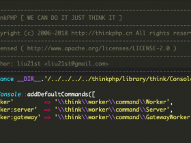 thinkphp启动workerman,报错:Class 'think\Console' not found