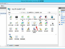 iis如何安装ssl证书,windows服务器安装ssl证书的方法