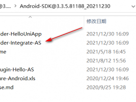 uniapp安卓离线打包流程,使用android studio本地打包的方法