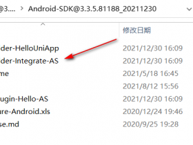 uniapp安卓离线打包流程，使用android studio本地打包的方法