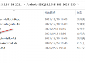 uniapp安卓离线打包怎么添加unipush模块