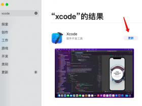 uniapp ios离线打包流程，使用xcode本地打包的方法