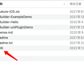 uniapp ios离线打包怎么添加unipush模块