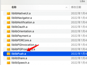 uniapp ios离线打包怎么添加本地push模块