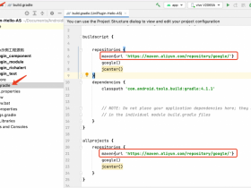 android studio打开项目提示
